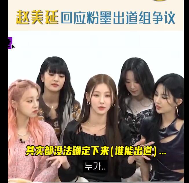 赵美延为什么叫曺薇娟?她整形前照片站<m(赵美延整过容吗)