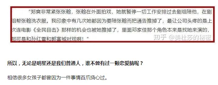 恋爱脑女生是什么样的(恋爱脑女生什么意思) 恋爱脑女生是什么样的(恋爱脑女生什么意思)