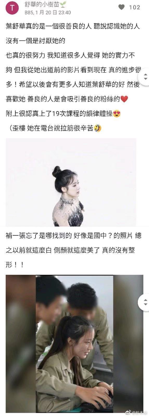 赵美延为什么叫曺薇娟？她整形前照片站<m(赵美延整过容吗)