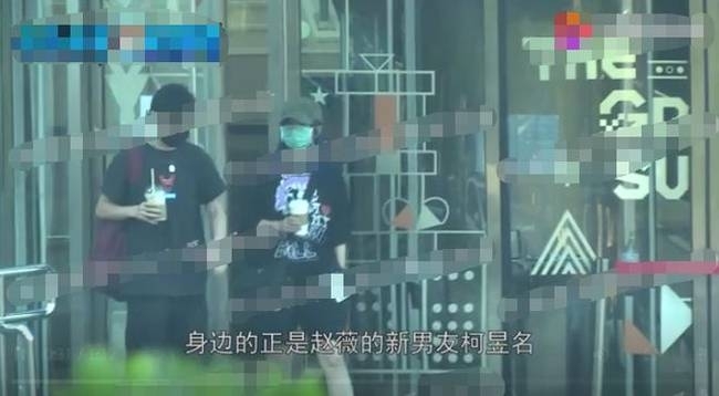 赵薇恋情疑曝光实锤(赵薇有几段恋情)