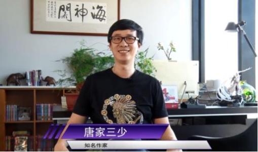 唐家三少现在身价多少？唐家三少妻子李默病