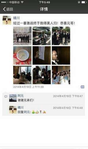 张雨绮老公袁巴元身价探秘(张雨绮老公袁巴元是做什么的)