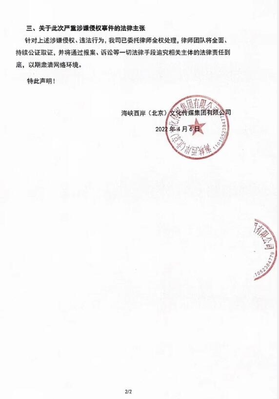 龚俊白马会所照片