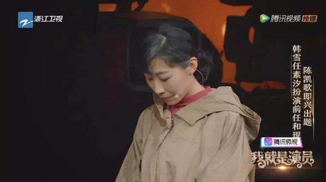 任素汐退出我就是演员了吗(任素汐参加的我就是演员)