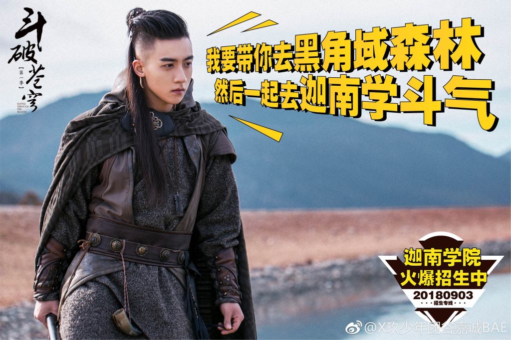 谷嘉诚最近有什么新戏吗?公司为什么不捧谷 谷嘉诚最近有什么新戏吗?公司为什么不捧谷