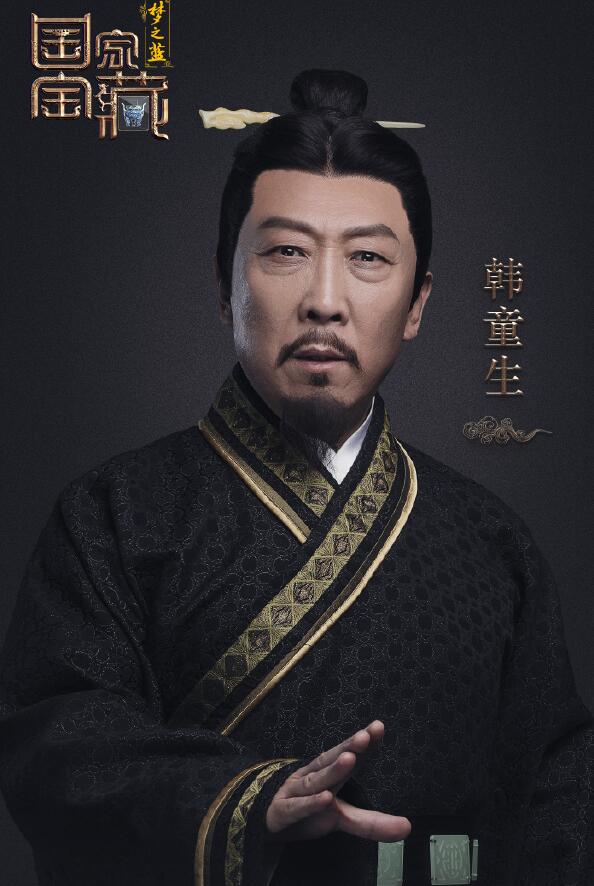 韩童生第一任妻子是谁(演员韩童生老婆资料)