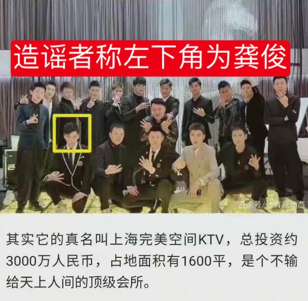 龚俊白马会所照片