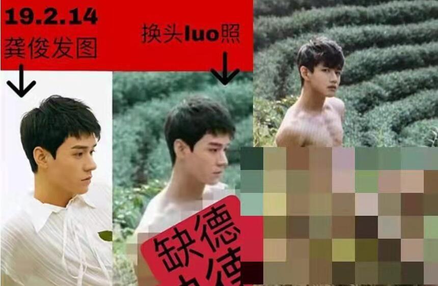 龚俊白马会所照片