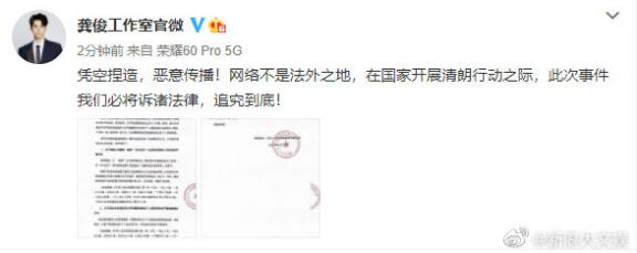 龚俊白马会所照片