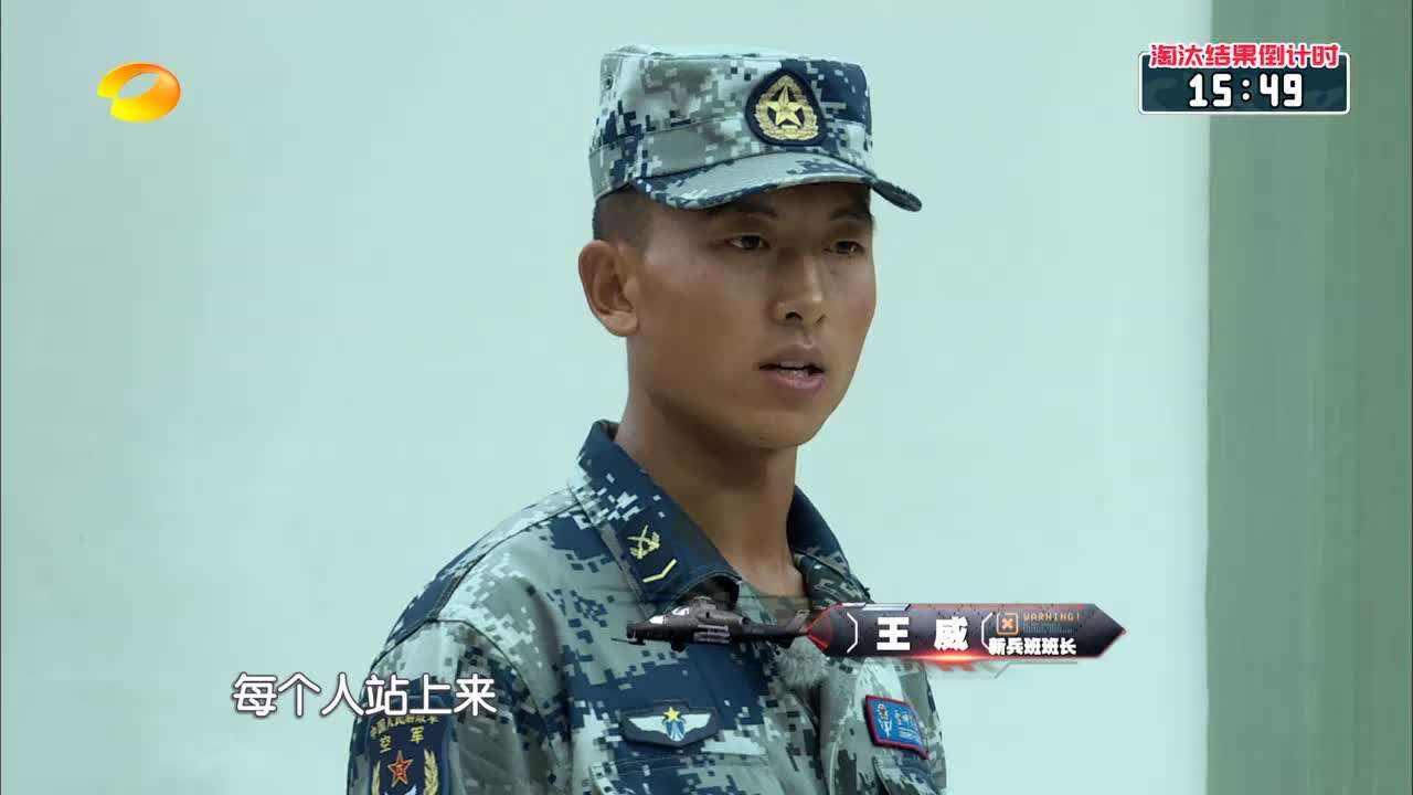 真正男子汉王威现状如何退伍了吗？王威的女