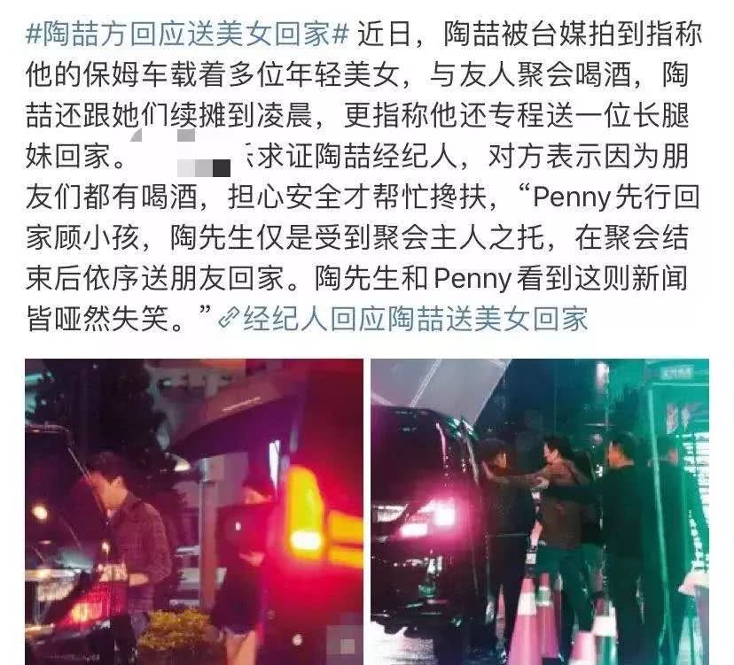 陶喆为什么叫ppt教父、音乐教父、老大、(陶喆摇滚教父)