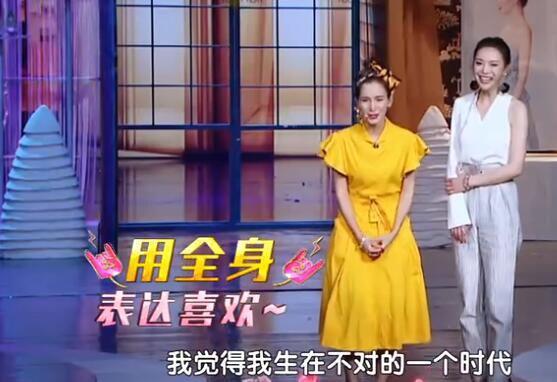 卢靖姗跨界歌王唱的歌叫啥？卢靖姗和韩庚恋