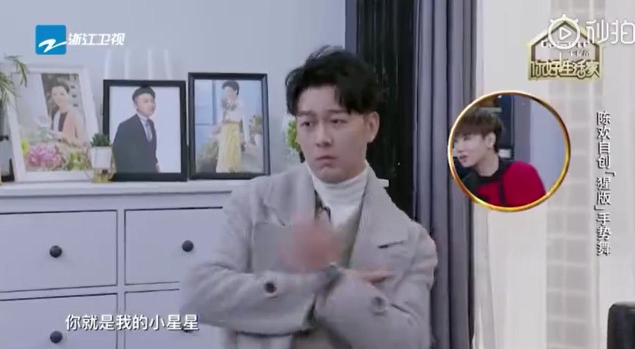 李云迪为什么叫步惊云、教授、星星 李云迪为什么叫步惊云、教授、星星