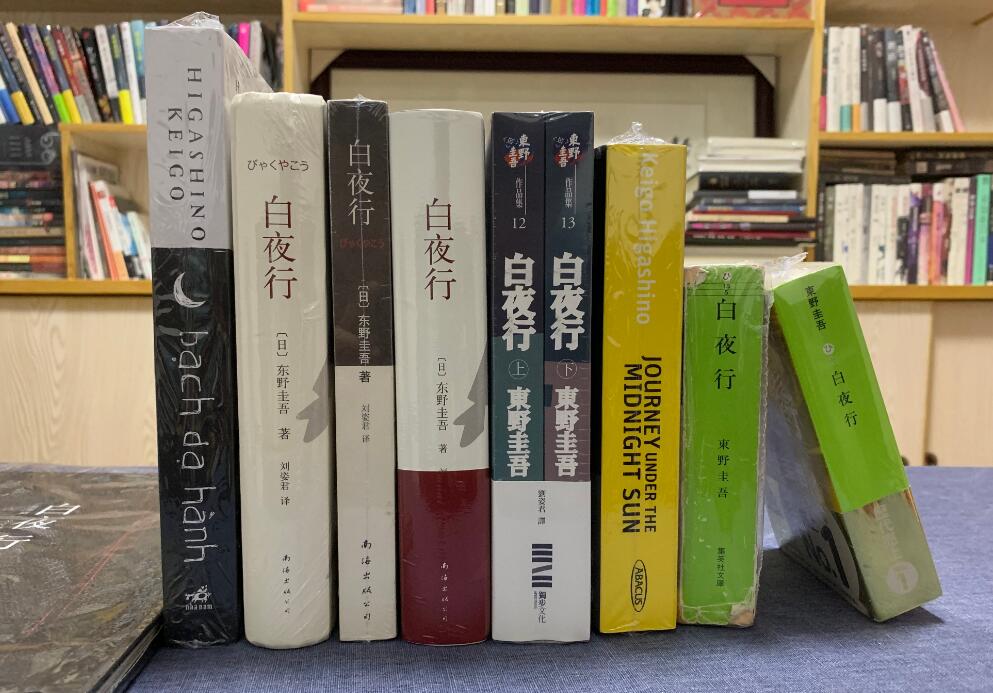 白夜行雪穗害了多少人(白夜行雪穗的结局是什么) 白夜行雪穗害了多少人(白夜行雪穗的结局是什么)