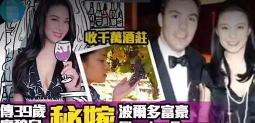 廖碧儿和杨幂谁漂亮？廖碧儿现状如何为什么
