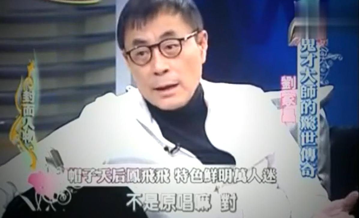 刘家昌的学生都有谁(刘家昌祖籍) 刘家昌的学生都有谁(刘家昌祖籍)