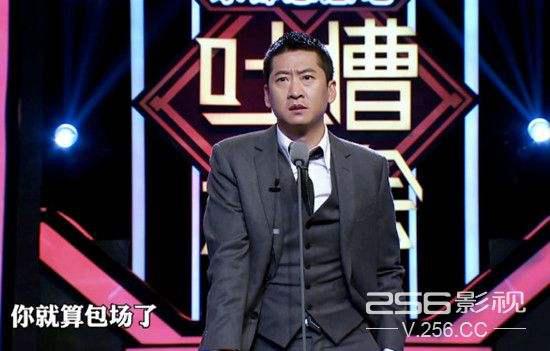 吐槽大会为什么向李志道歉(李诞道歉李志是哪一期) 吐槽大会为什么向李志道歉(李诞道歉李志是哪一期)