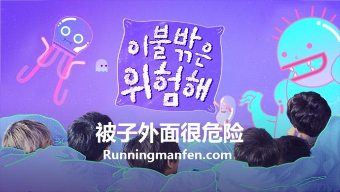 卓在勋出什么事了?卓在勋被子外面很危险是 卓在勋出什么事了?卓在勋被子外面很危险是