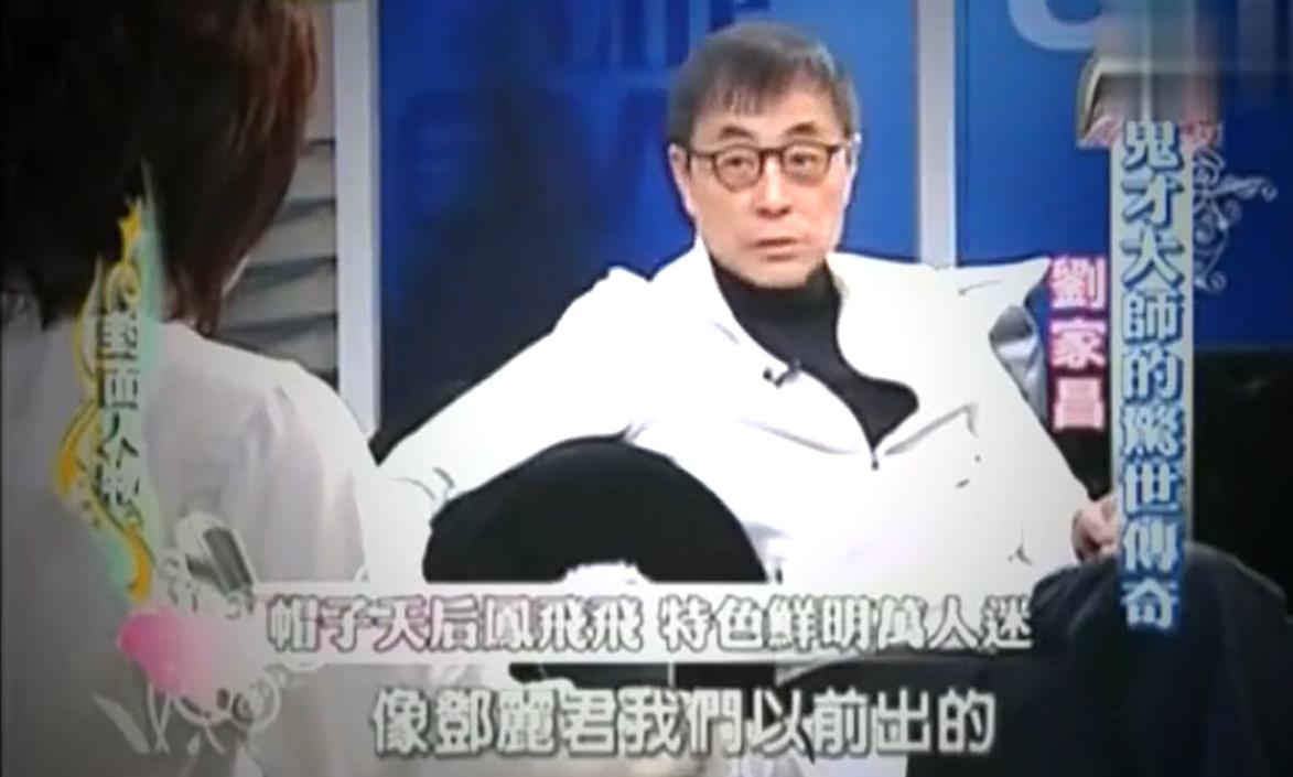 刘家昌的学生都有谁(刘家昌祖籍) 刘家昌的学生都有谁(刘家昌祖籍)