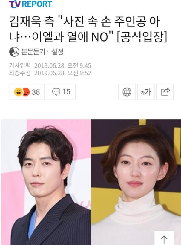 金材昱是不是同志(金材昱贴吧)