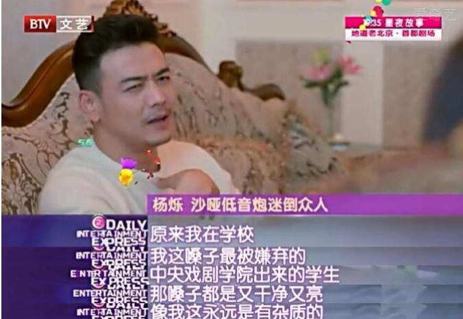 杨烁为什么叫油王、油总、玛莎拉蒂 杨烁为什么叫油王、油总、玛莎拉蒂