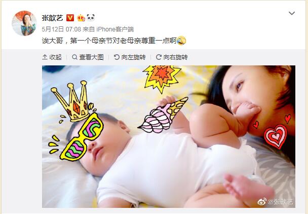 张歆艺为什么总是腰疼