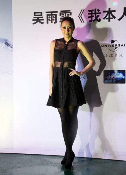 吴雨霏吴哥窟歌词吓人(粤语歌曲吴哥窟吴雨霏)