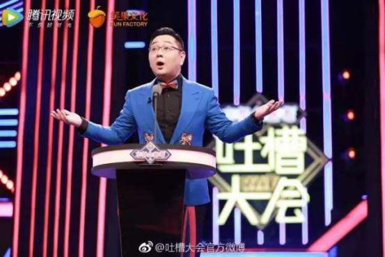 吐槽大会为什么向李志道歉(李诞道歉李志是哪一期)