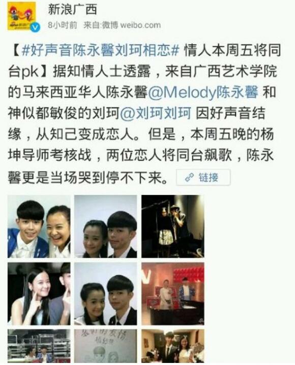 好声音陈永馨现状如何去哪发展了