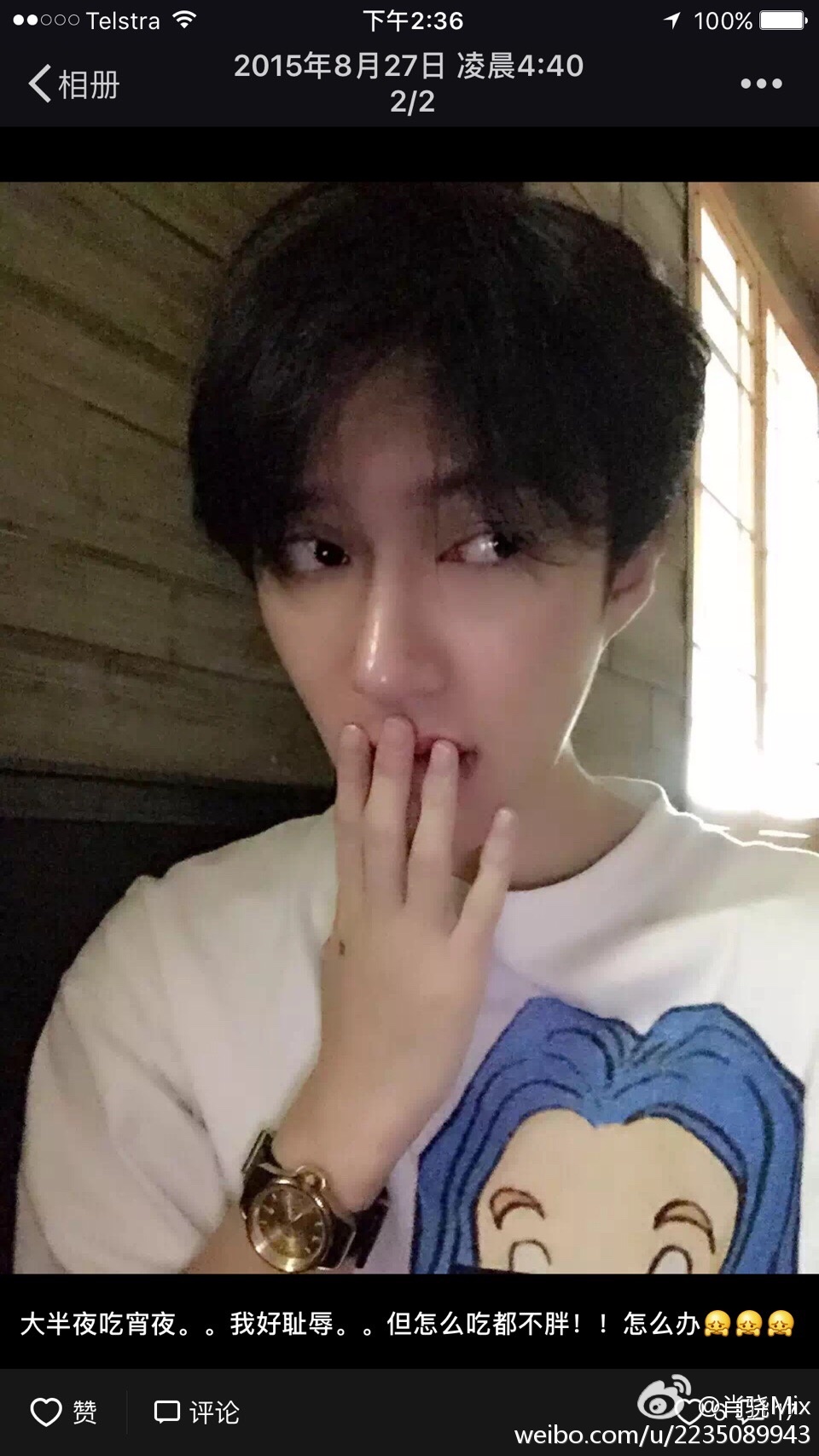 超级演说家金星和乐嘉吵架视频 超级演说家金星和乐嘉吵架视频