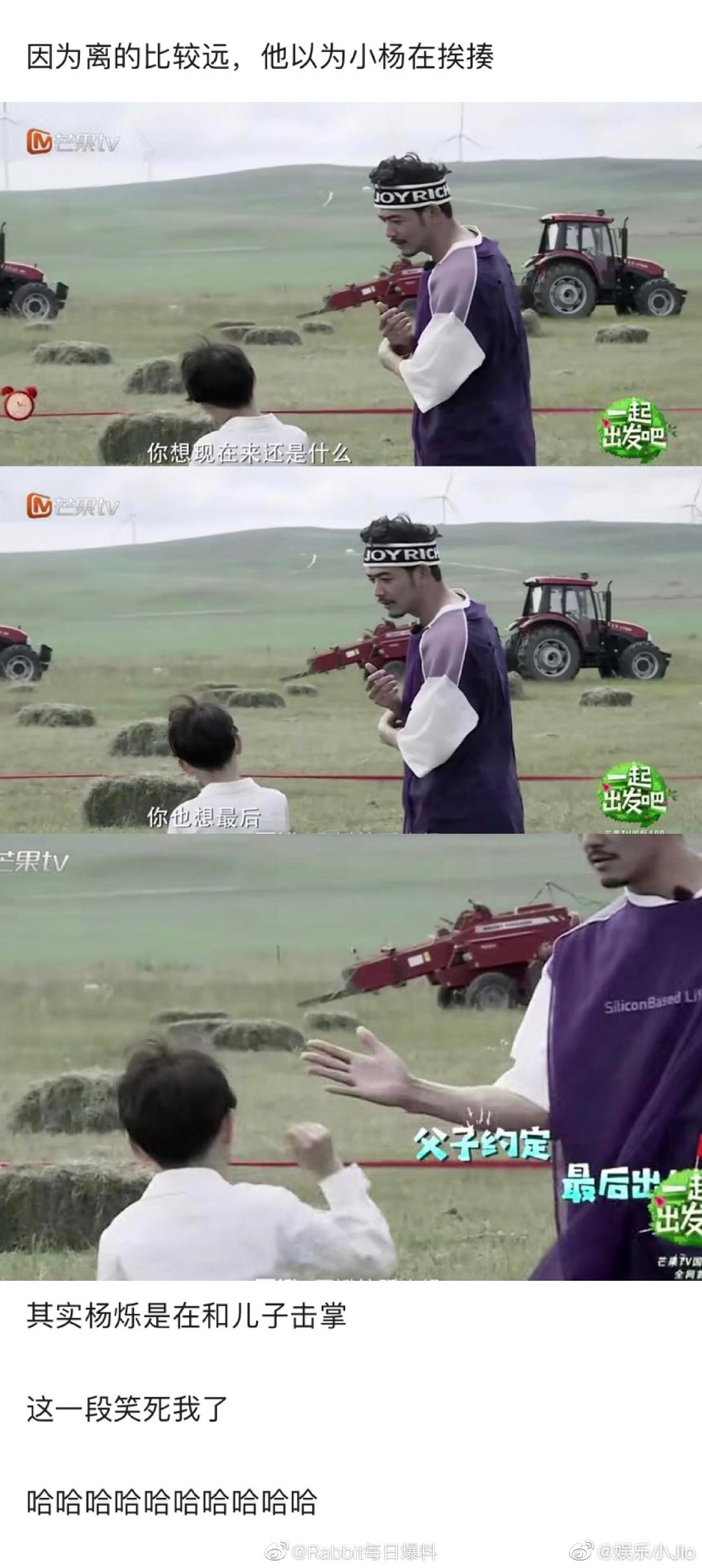 杨烁为什么叫油王、油总、玛莎拉蒂 杨烁为什么叫油王、油总、玛莎拉蒂