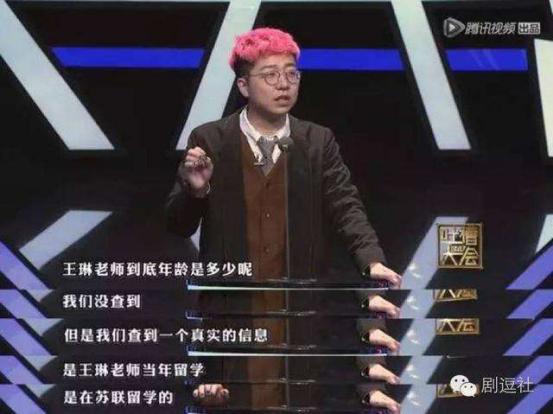 吐槽大会为什么向李志道歉(李诞道歉李志是哪一期) 吐槽大会为什么向李志道歉(李诞道歉李志是哪一期)