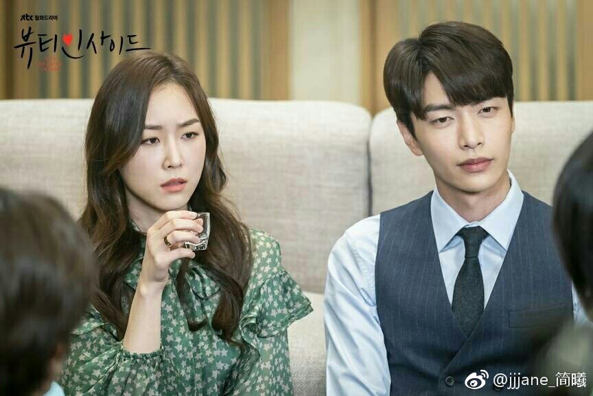 内在美女主得了什么病(内在美男主什么病)