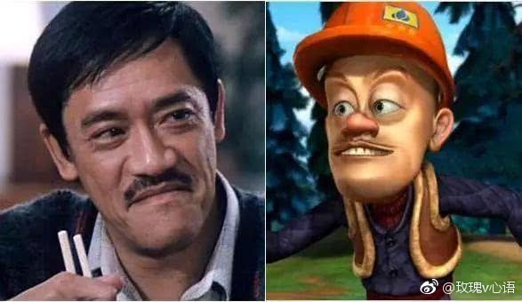 光头强原型是雪村吗？雪村的家世非常的显赫