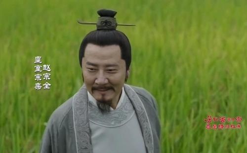 赵宗全是宋朝的哪一位皇帝(宋朝赵宗全在位多少年)