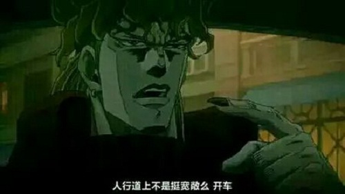 疑车无据是什么意思下一句怎么接(什么叫疑车无据) 疑车无据是什么意思下一句怎么接(什么叫疑车无据)