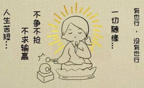 佛系什么意思梗怎么来的(佛系到底是什么意思)