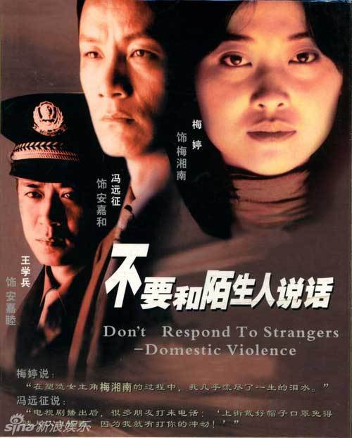 梅婷为什么不去黑眼圈？梅婷的黑眼圈怎么那(梅婷为什么总是黑眼圈)