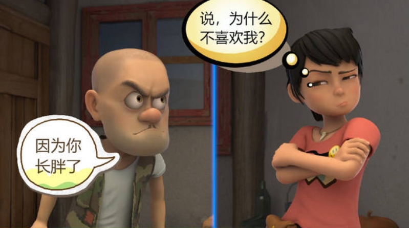 光头强原型是雪村吗？雪村的家世非常的显赫