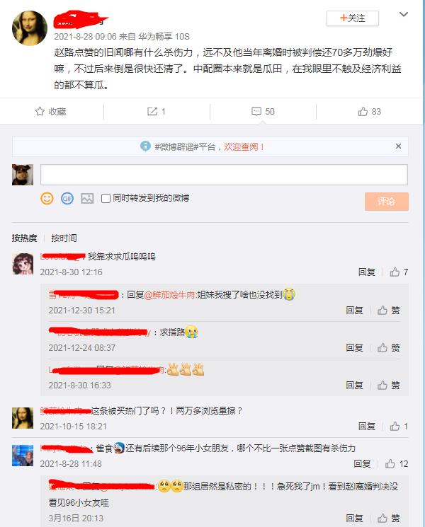 赵路年龄多大(赵路个人资料)