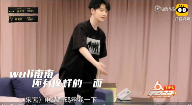 周震南喜欢什么样的女生(周震南喜欢什么不喜欢什么)