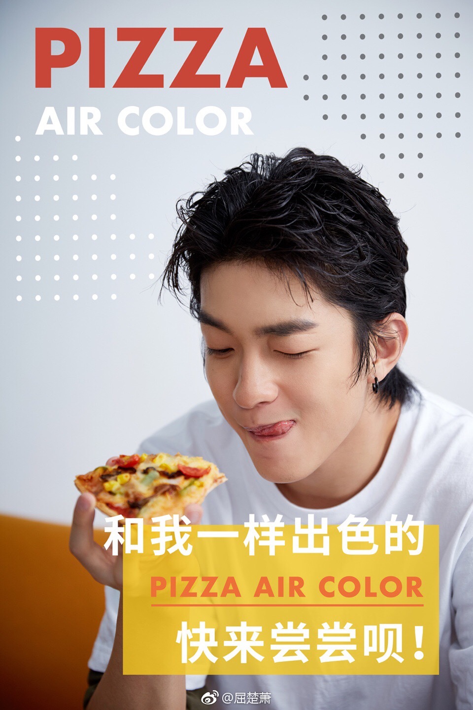 屈楚萧上快乐大本营是哪期(快乐大本营程潇在哪一期)