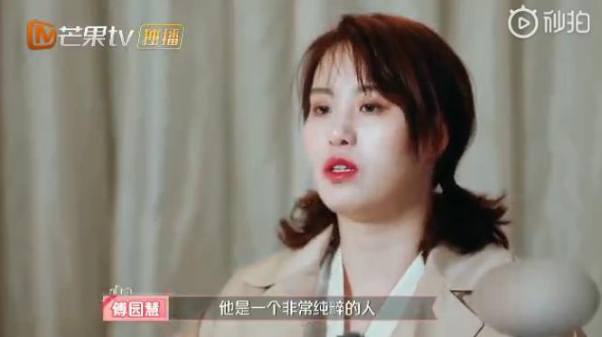 女儿们的恋爱傅园慧约会对象李佳兴是GAY 女儿们的恋爱傅园慧约会对象李佳兴是GAY