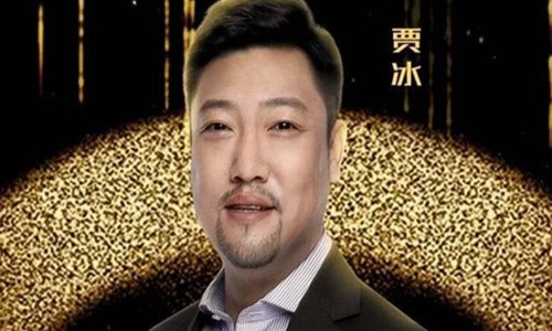 贾冰个人资料是哪里人(贾冰是哪里的人)