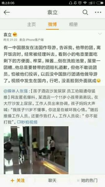 袁立被人叫五花肉是啥意思？为什么说女人是