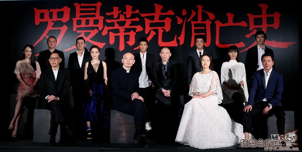 罗曼蒂克消亡史好不好看?罗曼蒂克消亡史终(罗曼蒂克消亡史哔哩哔哩)