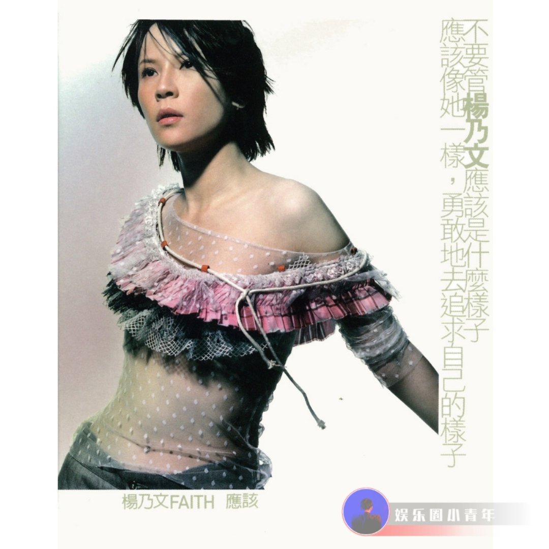 杨乃文为什么叫乃文宝贝?杨乃文音乐合伙人