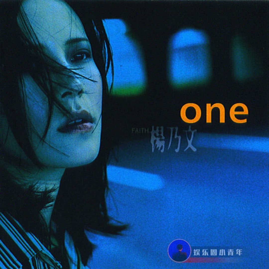 杨乃文为什么叫乃文宝贝?杨乃文音乐合伙人 杨乃文为什么叫乃文宝贝?杨乃文音乐合伙人