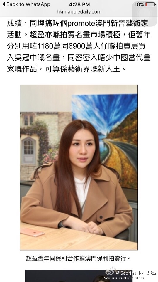 何超盈脖子很短还向前倾怪怪的 何超盈脖子很短还向前倾怪怪的