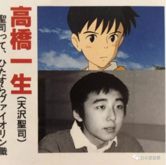 高桥一生为什么叫益生菌(日本益生菌是谁)